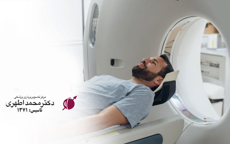 رادیولوژی و سونوگرافی زعیم (ساختمان طاق کسری)